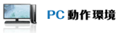 PC�����