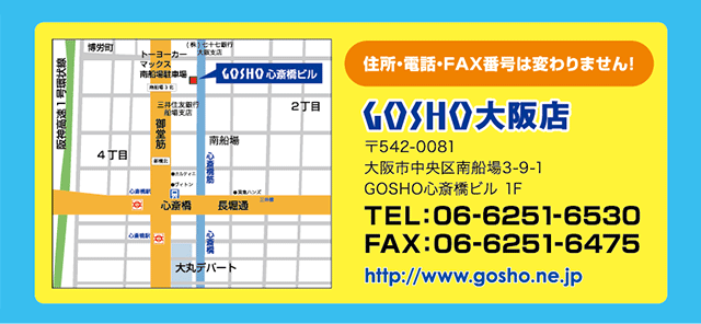 GOSHO X sD3-9-1 GOSHOS֋r1F